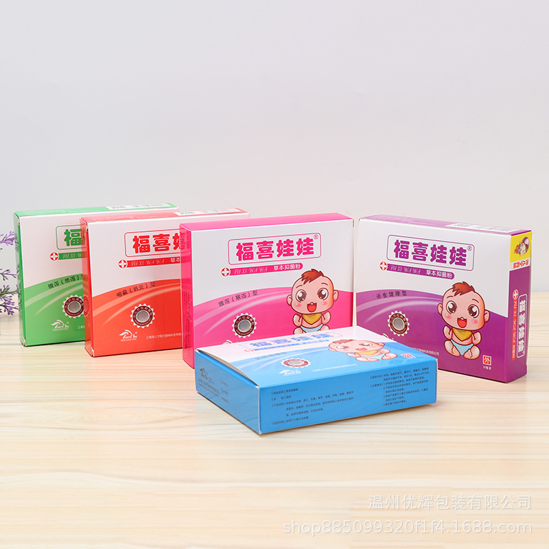 厂家直销批发 方形白卡纸日用品 收纳折叠彩盒 可加印LOGO