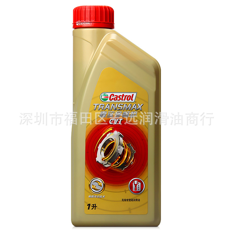 嘉加实多CVT畅护变速箱油CVT无极变速全合成正品自动波箱油1L