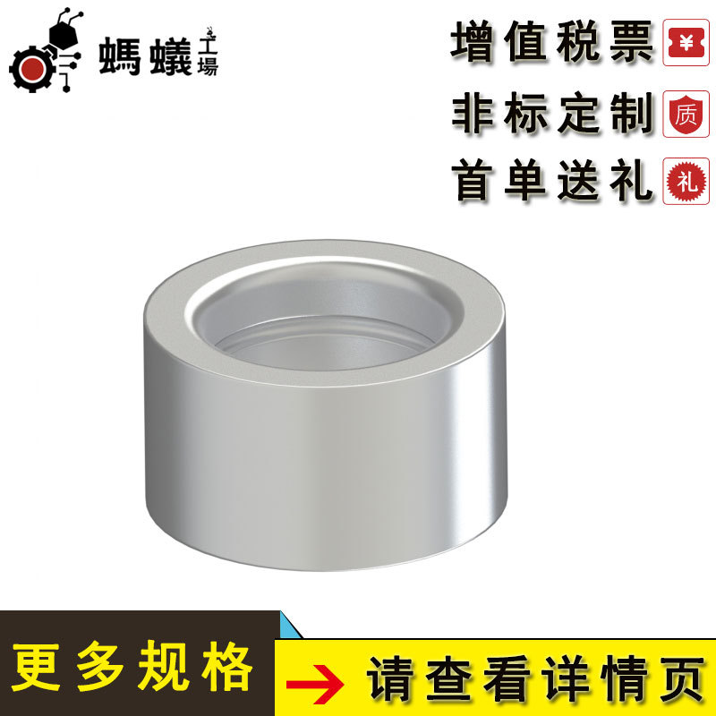 厂家直销 替换米思米 定位销用衬套 直柱型销及键