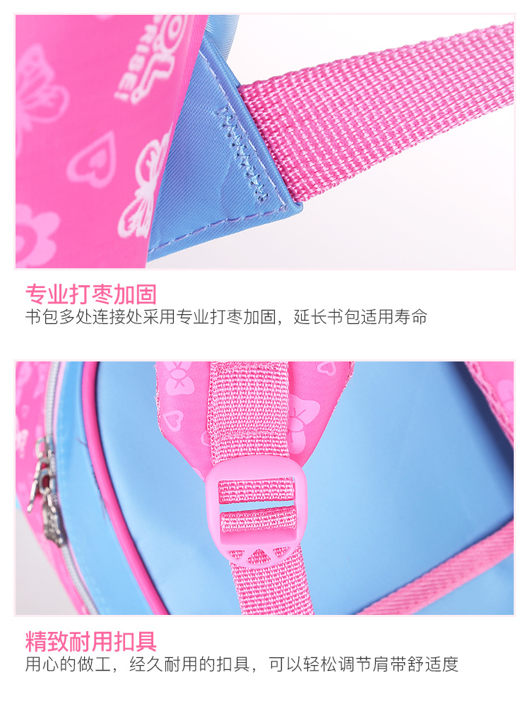 三件套书包详情_25.jpg