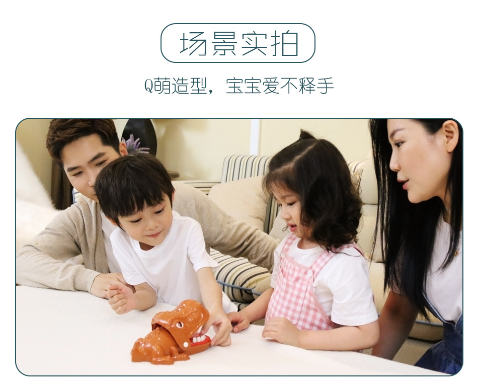 魔域整蛊玩具 (14).jpg