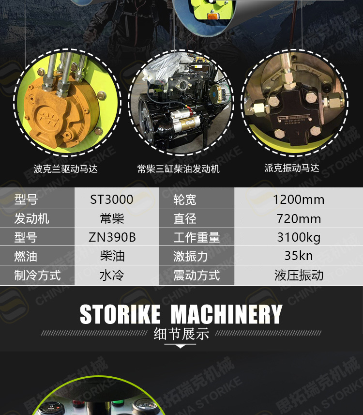 压路机厂家双钢轮3吨座驾式压路机双驱双振一键振动洒水操作简单