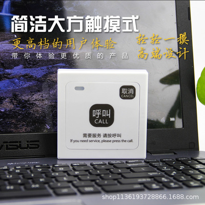 Touch KTV Rooms Private rooms Hospital Wireless pager Restaurant Restaurant Nursing home Pager Service bell