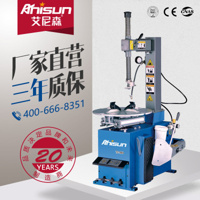 艾尼森TC900汽车轮胎拆装机小轿车扒胎机轮胎拆胎机 工厂直营