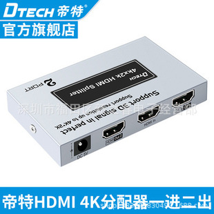 DT-7142A 2HDMIһM4K3DҕXҕl