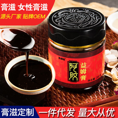 厂家直销膏滋益母草蜂蜜熬制阿胶四物膏八珍汤膏滋补OEM贴牌代工