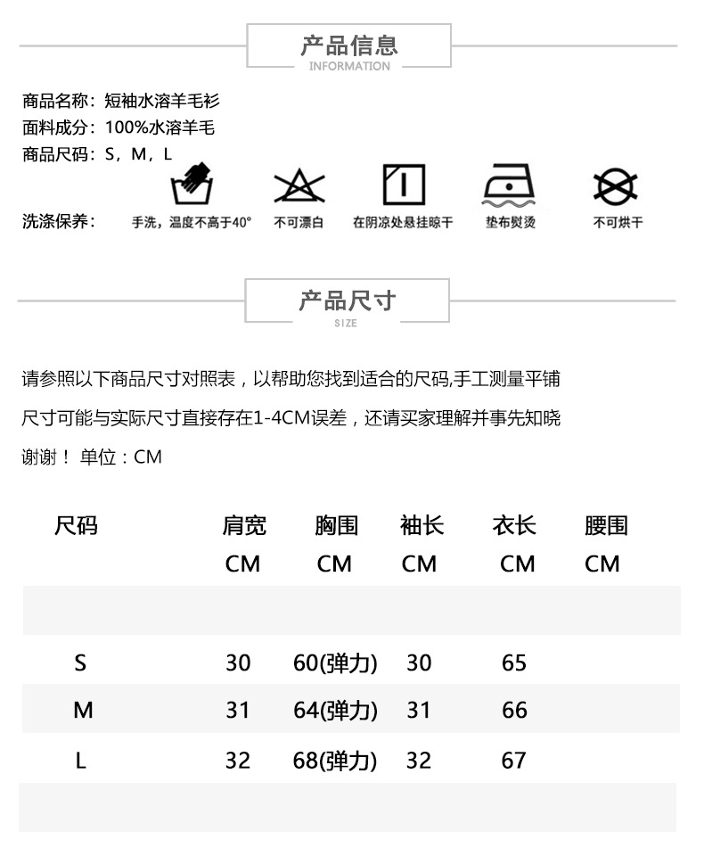 Pull femme - Ref 3414573 Image 9