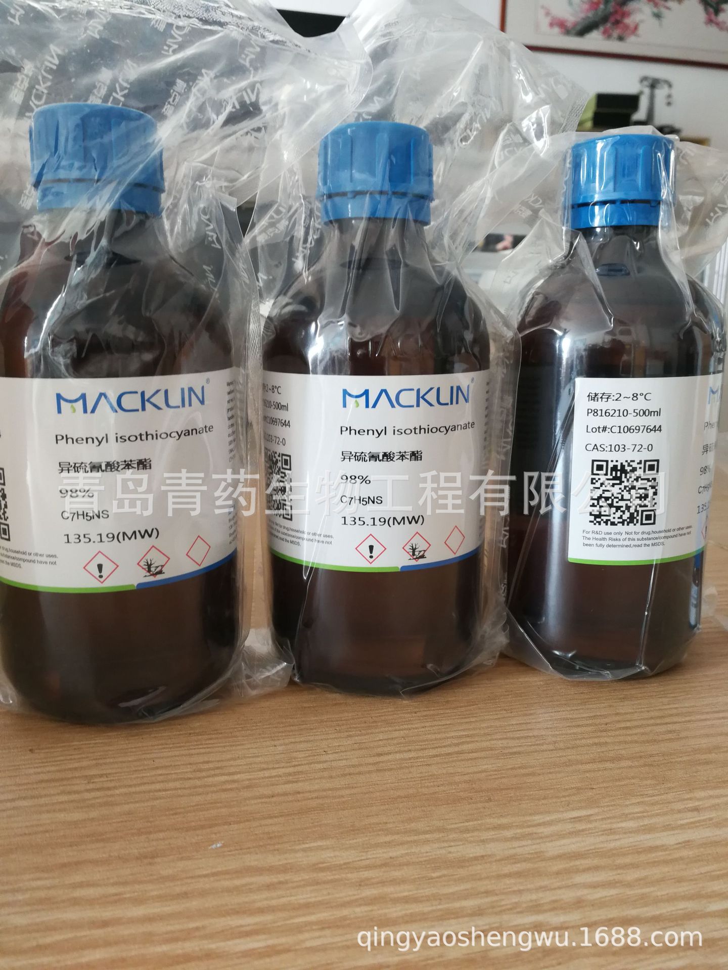 �����������Լ�98%,T CAS:13845-18-6 ��ҩ����������Լ�