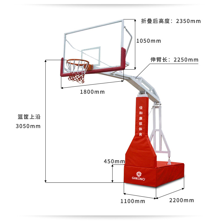 篮球架详情1004_04