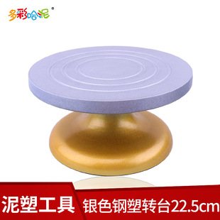�Ӻ�����D̨ģ�����k��ˇ�D�P����D̨����D�P�����D̨22.5cm