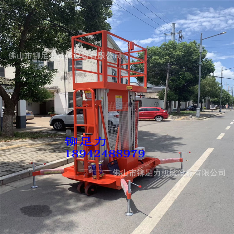 现货出售8米铝合金升降平台 酒店专用高空作业升降台哪里有卖