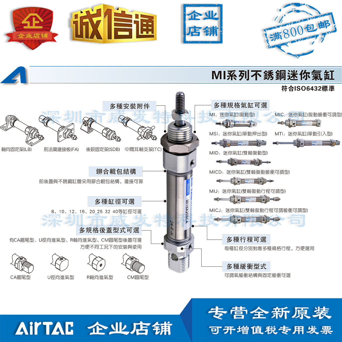 MI32*25X50X75X100X125X150亚德客MI32X25S不锈钢迷你气缸