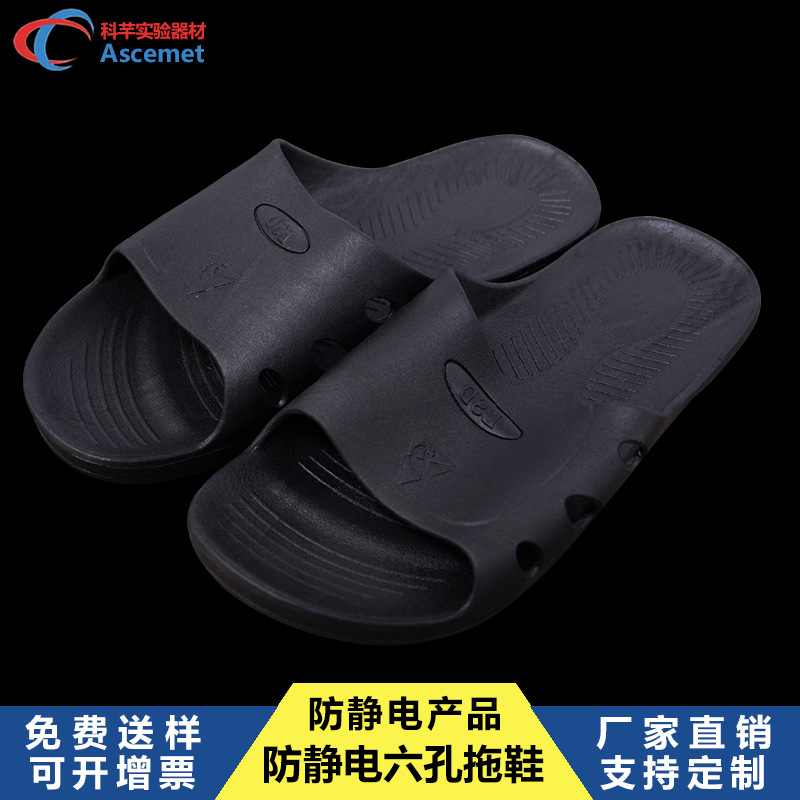 Manufactor Direct selling Anti-static slipper PVC slipper SPU slipper Cleanse Clean Labor insurance SPU slipper