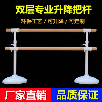 dance The rod double-deck Mobile The rod household adult children dance Dance Studio major Lifting Yatui