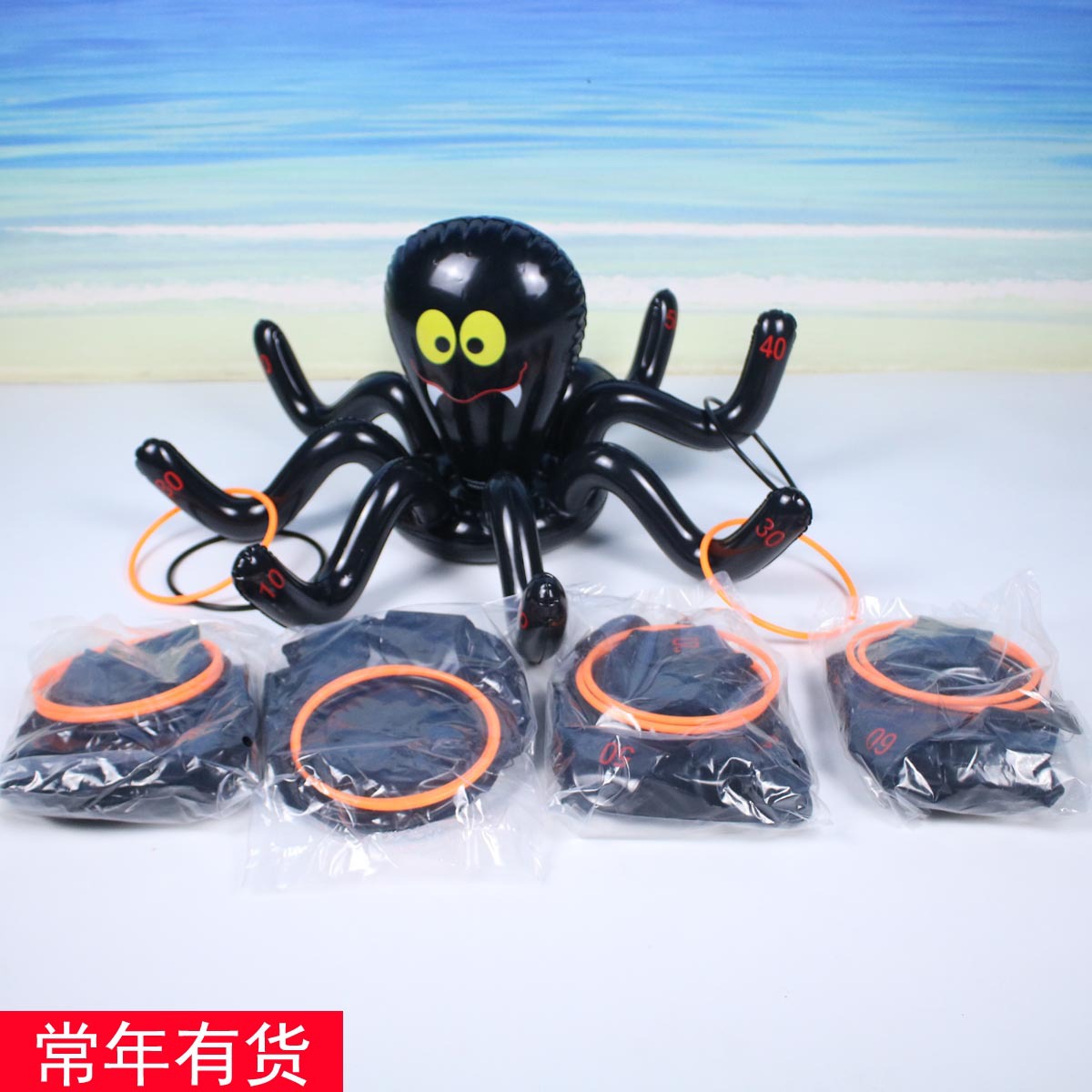 亚马逊现货万圣节充气蜘蛛套圈 充气章鱼 八爪鱼游戏投掷套