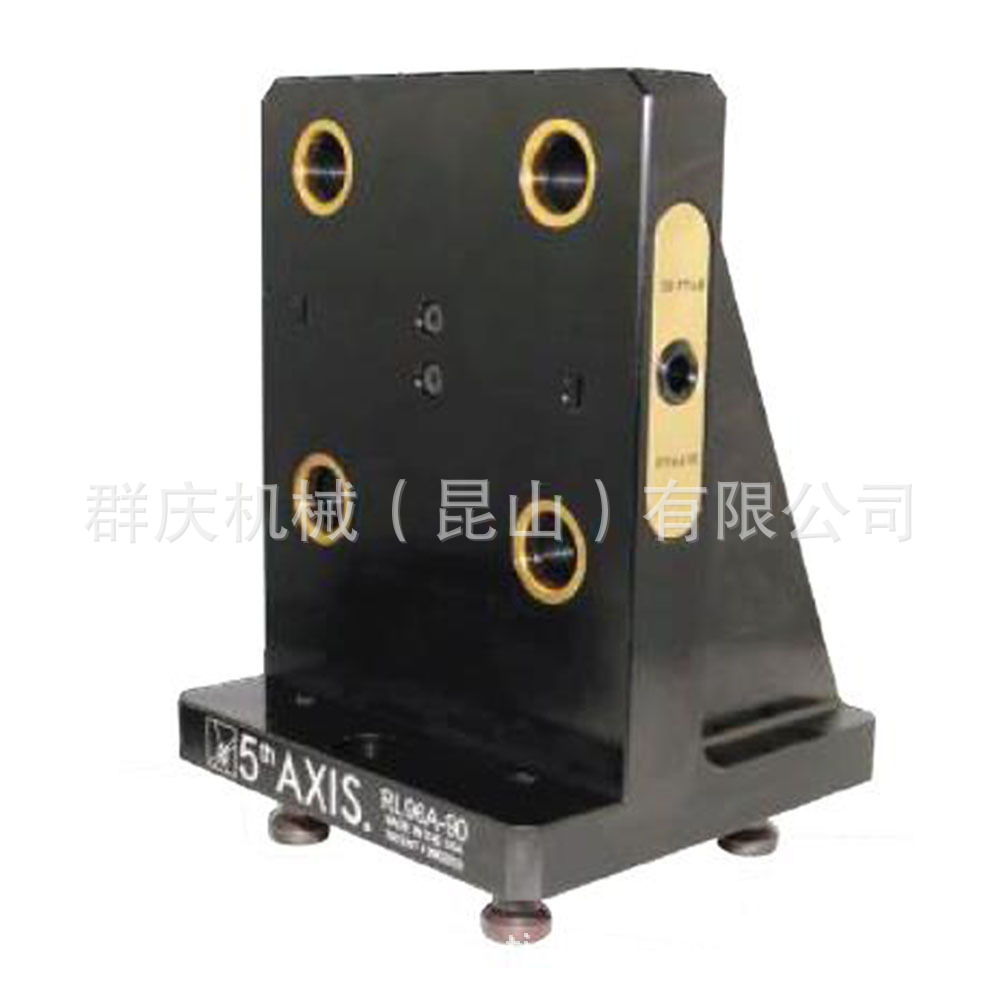 自定心虎钳 RL96A-90DEG 五轴卧式加工中心