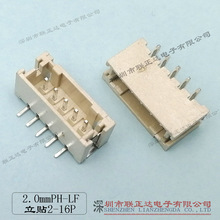 Sҹ PH2.0mm5PNƬʽžؗ͜lB Ӳ