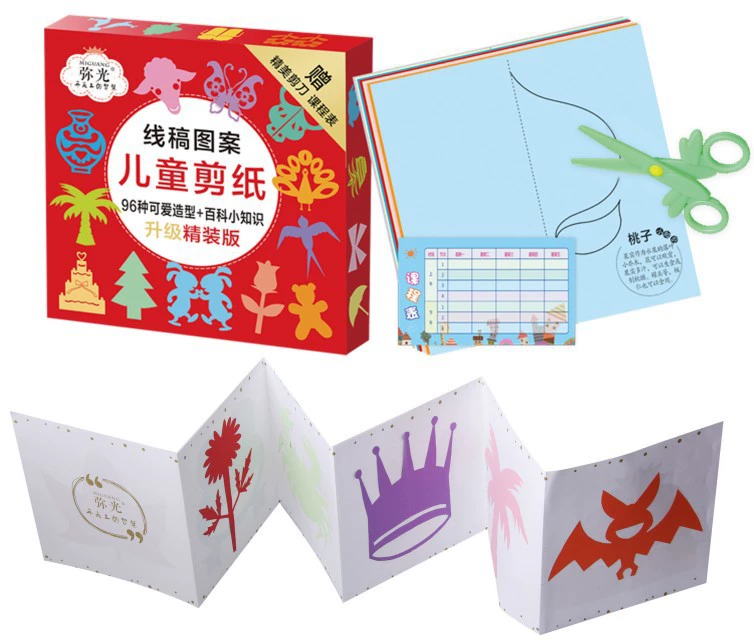 弥光 Encyclopedia, interactive origami for kindergarten, DIY, for children and parents