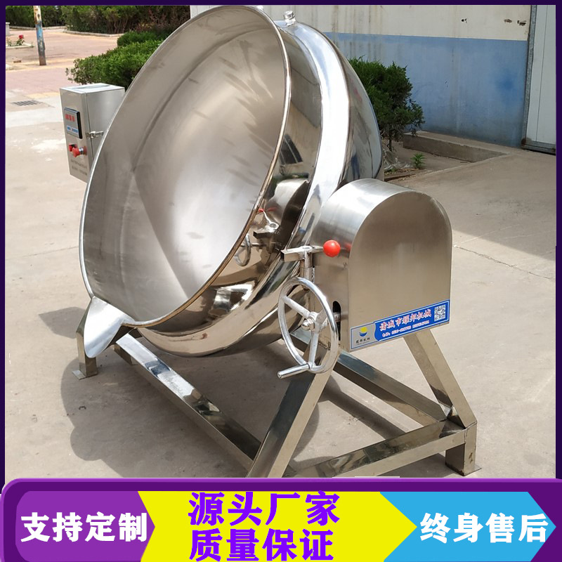 厂家100L旋转式夹层锅 电加热 蒸汽加热 支持规格定制