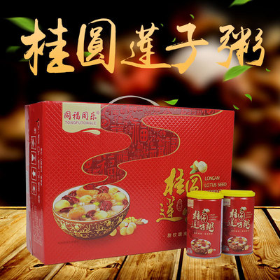 厂家直销 营养早餐粥320g*12罐装整箱 速食粥新桂圆莲子八宝粥