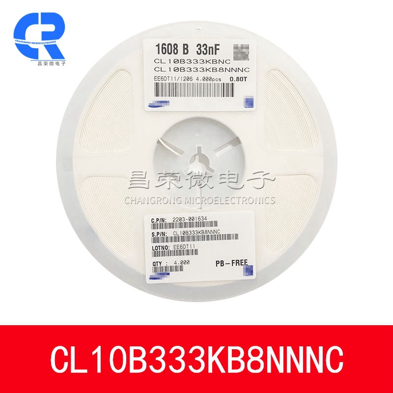 0603 333K 50V 33NF X7R 10%原装贴片电容 原装全系列陶瓷电容