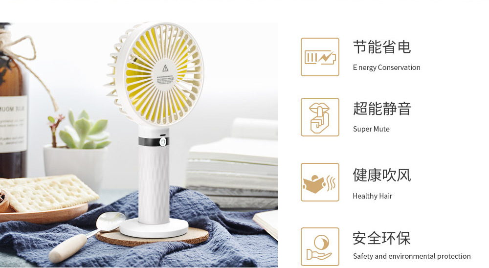 S8手持风扇1000像素_02.jpg