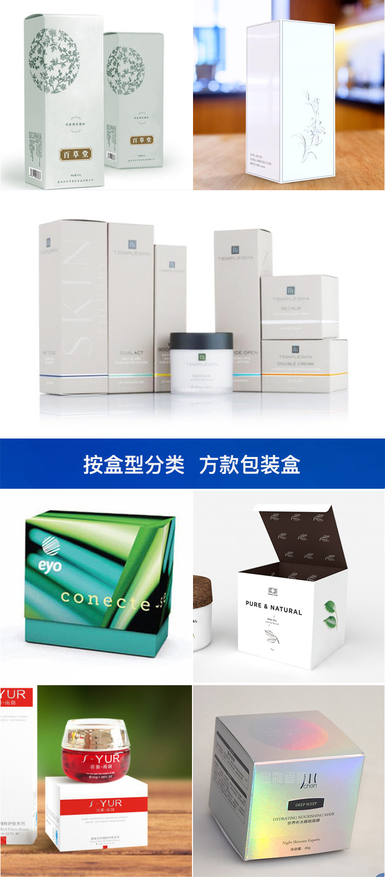 包装盒-1_06