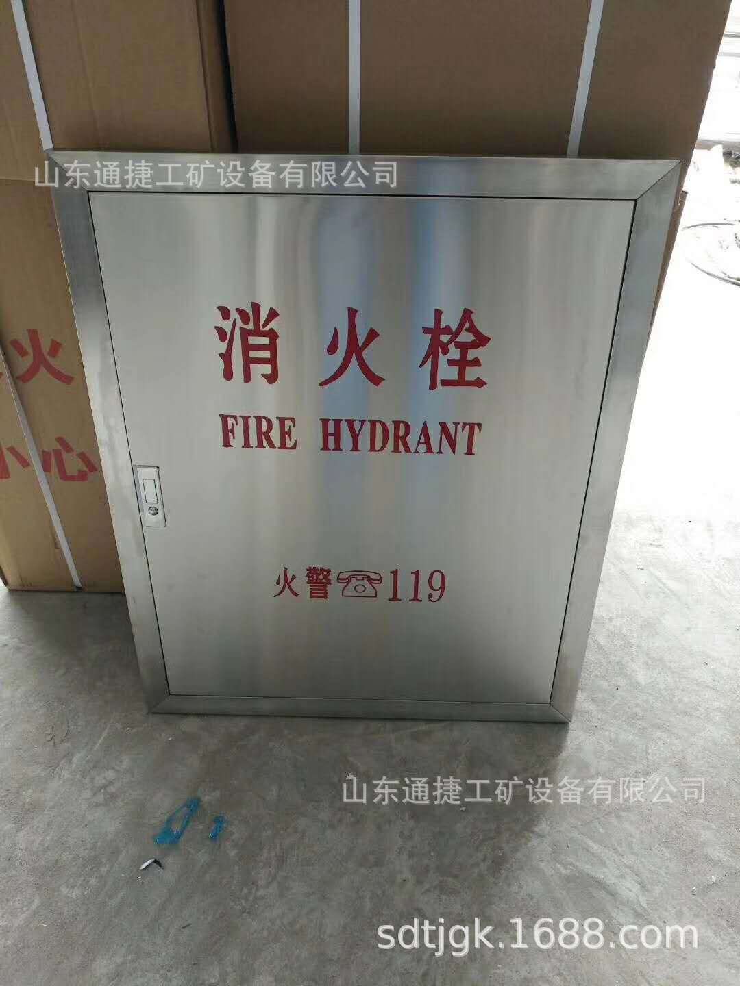 质量保证 消防栓箱子水带箱消防柜 水带卷盘套装消防器材