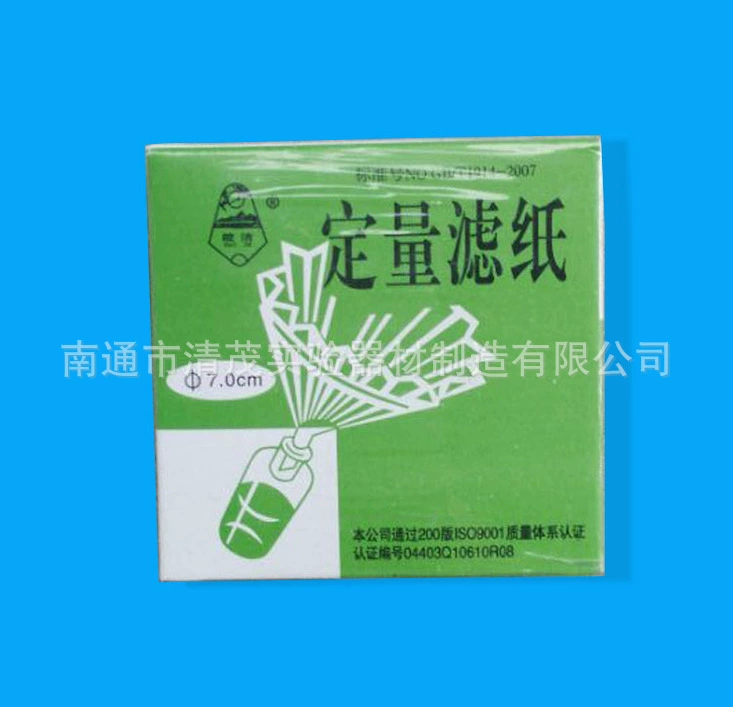 Круглая количественная фильтровальная бумага 7 см быстрая средняя скорость медленная фильтровальная бумага 100 листов/коробка полные спецификации эксперимент Цинмао