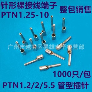 PTN5.5-13������^�Ӿ���������^TZ���䉺�Ӿ����ӽӾ���1000/��