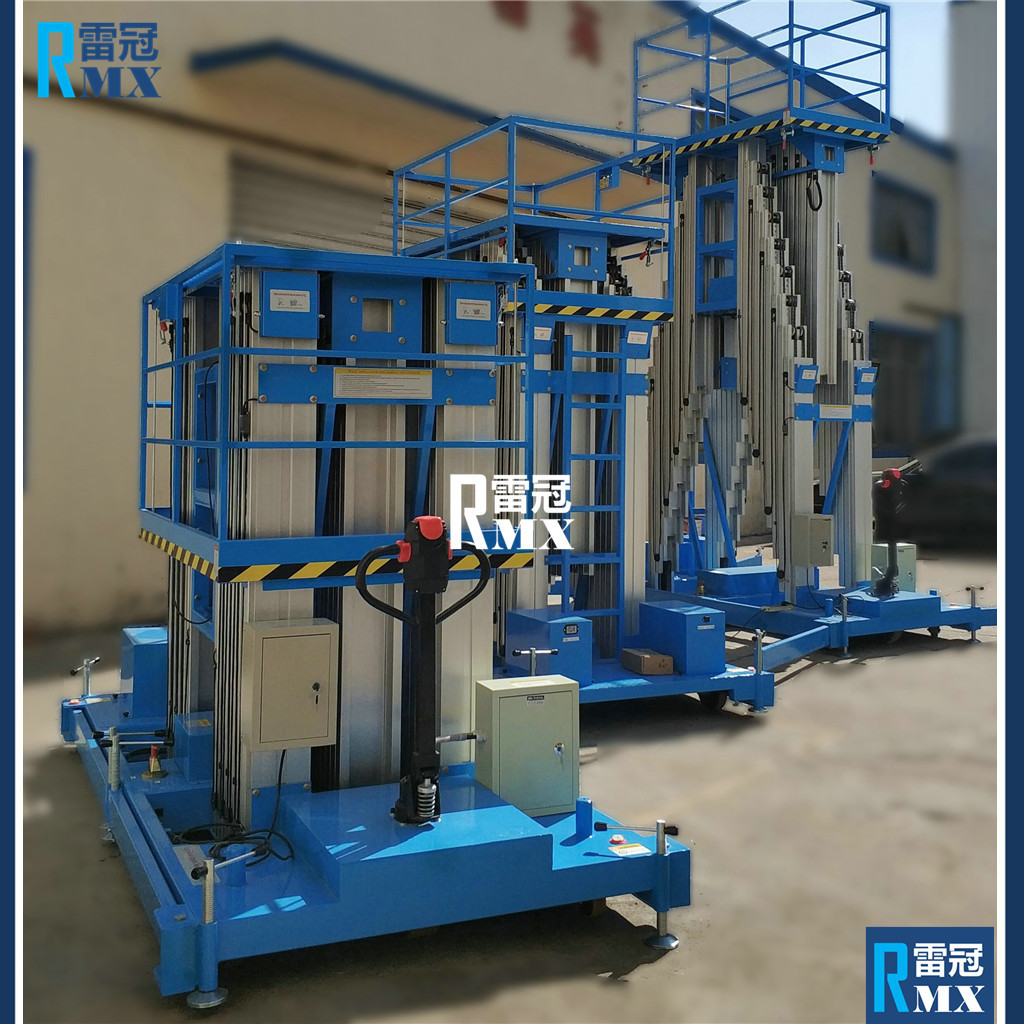 （自重轻） 天花吊顶施工安装gtwy6-12米铝合金式电动液压维修车