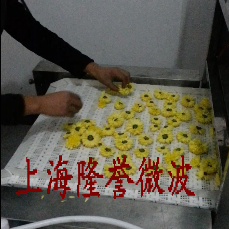 微波花茶烘干杀菌机  上海隆誉微波设备，微波烘干杀菌机隆誉