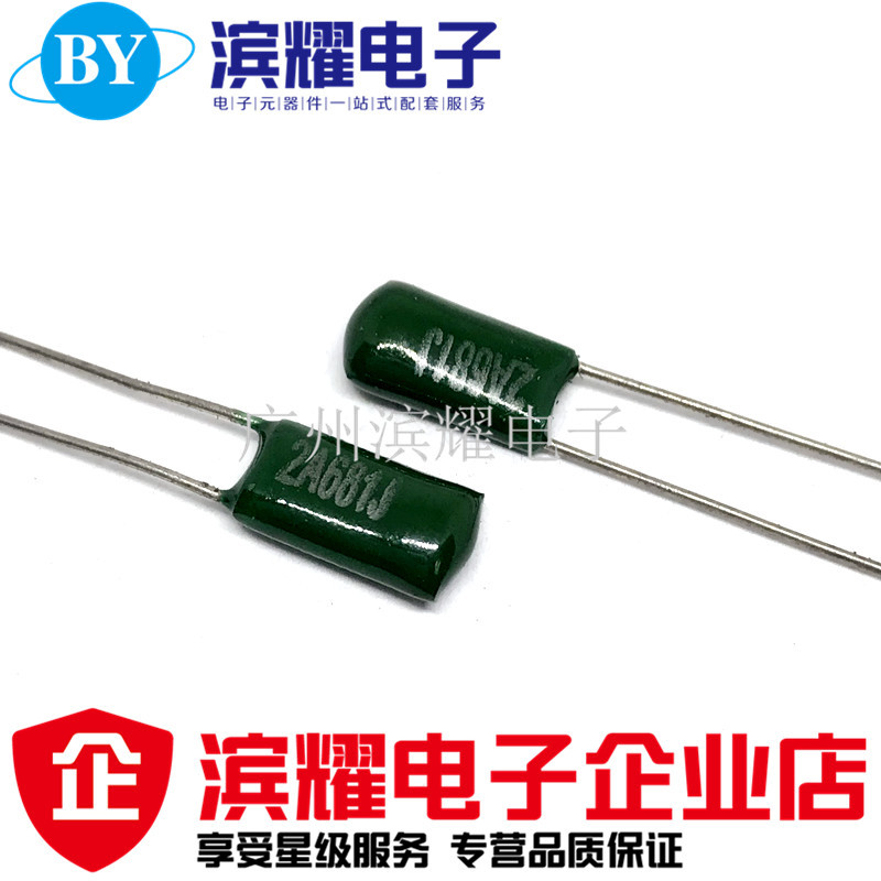 CL11涤纶电容100V681J 680PF=0.68NF 2A681J 5%误差 脚距5MM 直拍