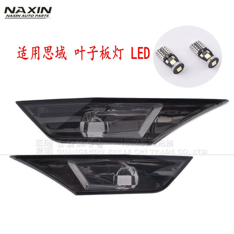 Подходит для Honda 10-го поколения Civic Leaf Light, почерневшего указателя поворота, нового Civic боковой свет, черный индикатор