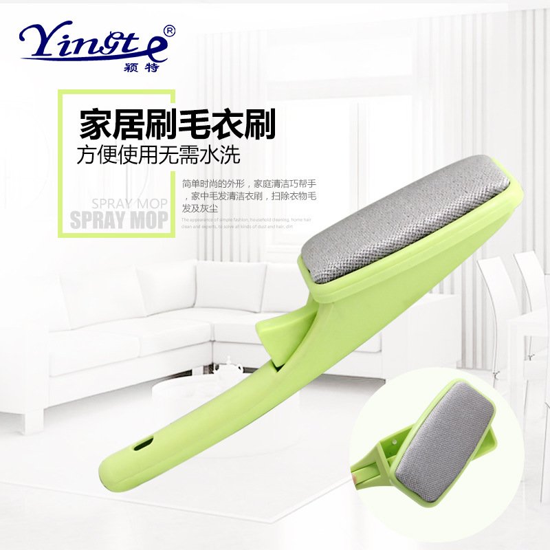 衣物静电除尘刷干洗刷 旋转衣服宠物去毛器 除毛刷 吸毛刷 刷毛器