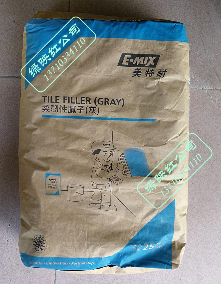美特耐EMIX柔韧性腻子TILE FILLER(GRAY）灰色25KG/包