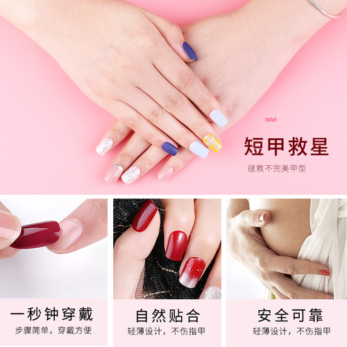 Manicure wearable nail polish finished product 30 pieces in box, removable and reusable fake nail wearable patch, full nail patch