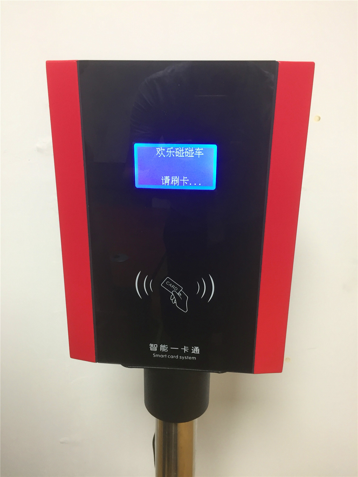 ���ֳ�ˢ���� �����շ�ϵͳ ����ˢ���տ��