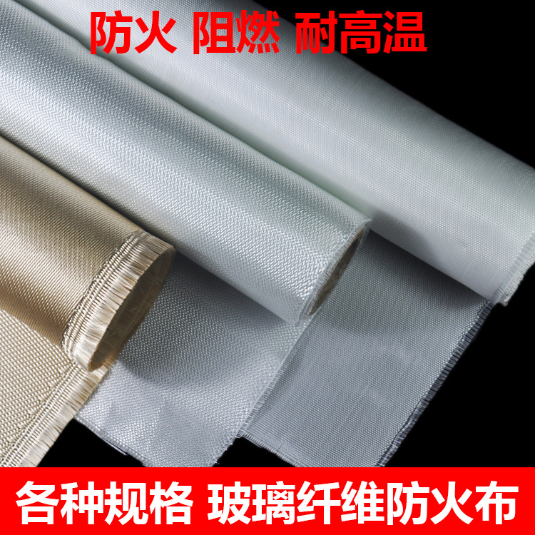 Manufacturers supply wholesale electronic insulation glass fiber…
