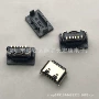 直立式两脚type-c6pin母座