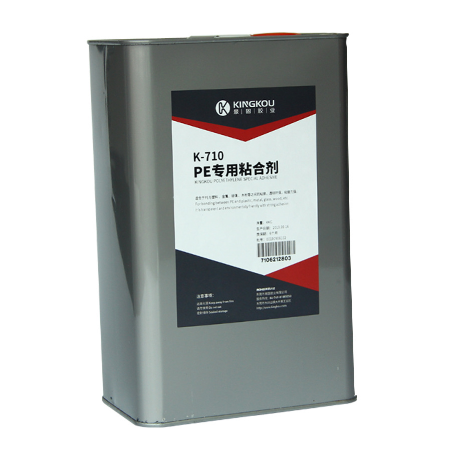 PE塑料大棚专用胶水  大面积塑料薄膜拼接胶水 软质透明耐水泡