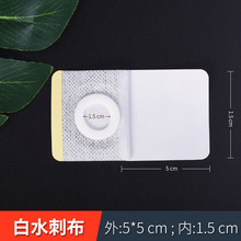 ˮ�̲������N�հ��NѨλ�N��Ě�N�ڸ�ș�����N��̖�ɶ���