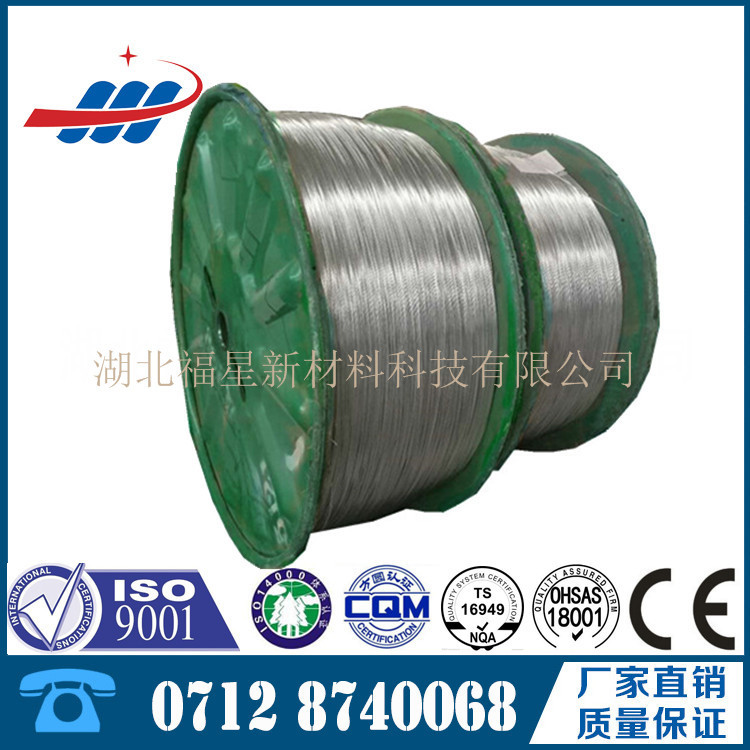 福星牌 光面钢丝，钢丝高碳丝，高强度钢丝0.4-4.0MM