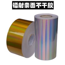 �S��ֱ�N�D�䲻���z �o�p����BOPP�����z ���b����ճ�Ԙ˺�����