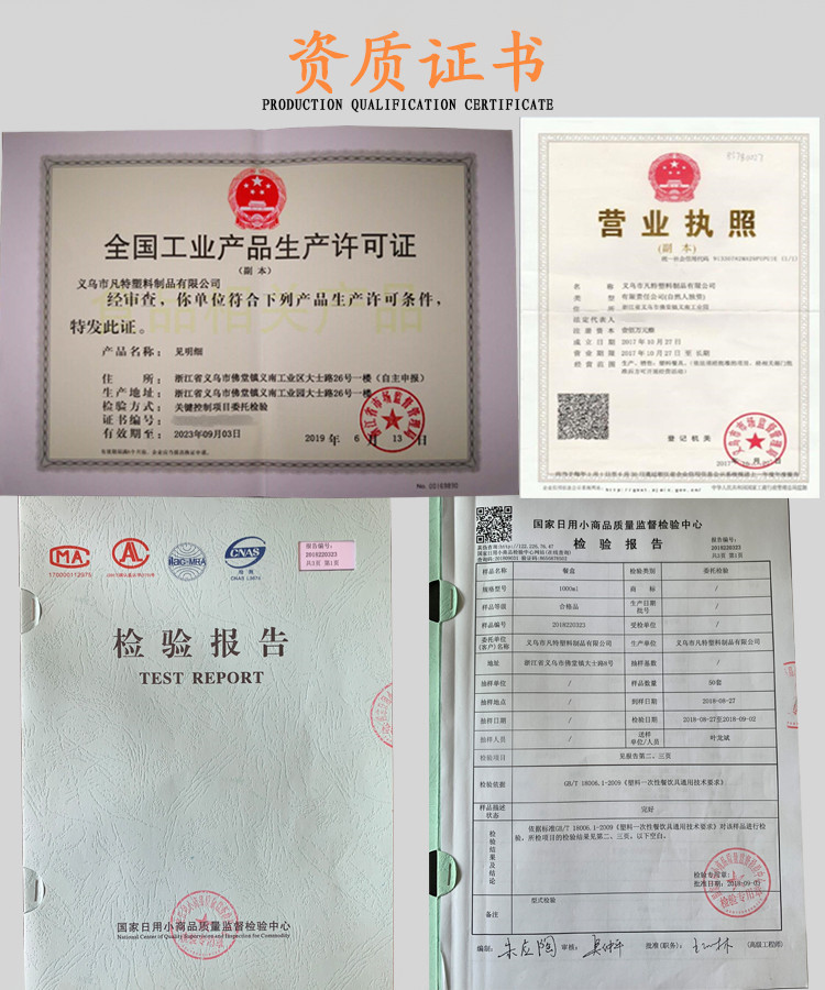 资质证书_虚化1-1