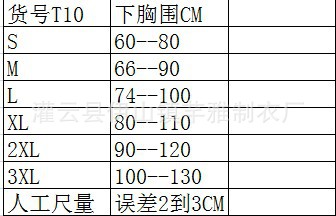 Soutiens-gorge en  dentelle - Ref 3369084 Image 8