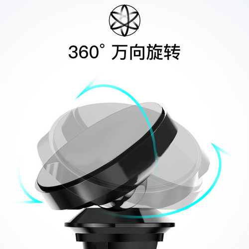 Metal magnetic car mobile phone holder air outlet car suction cup mobile phone holder 360 navigator