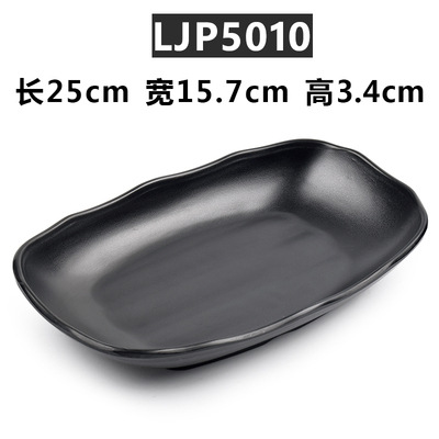 대형 LJP5010