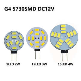 室内车灯高亮G4灯5730SMD节能环保LED DC12V展柜装饰灯厂家批发