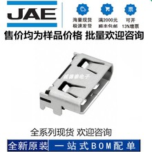 DC2R019JA5R1700 JAEԭb 19pin HDMI Mini β